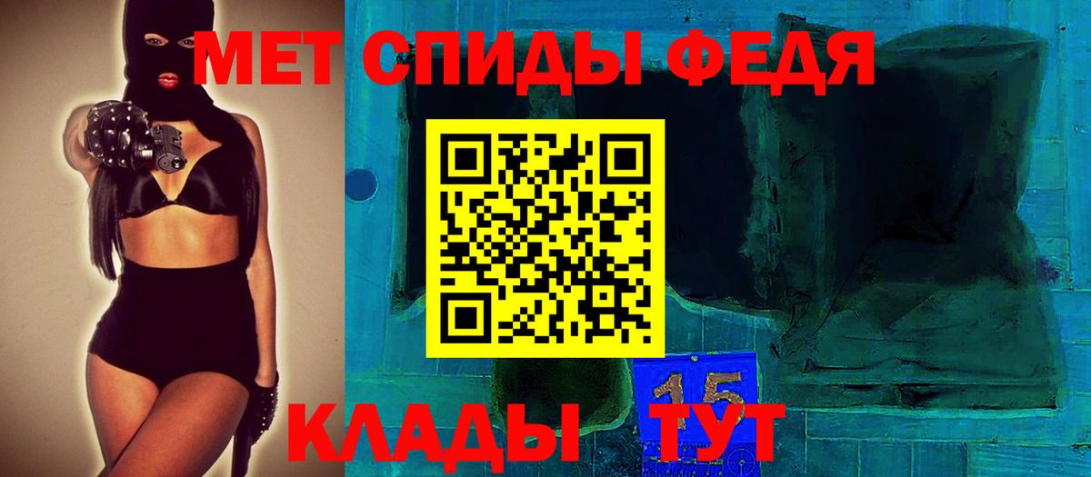 Екатеринбург  АМФЕТАМИН Розовый  Вход с VPN 