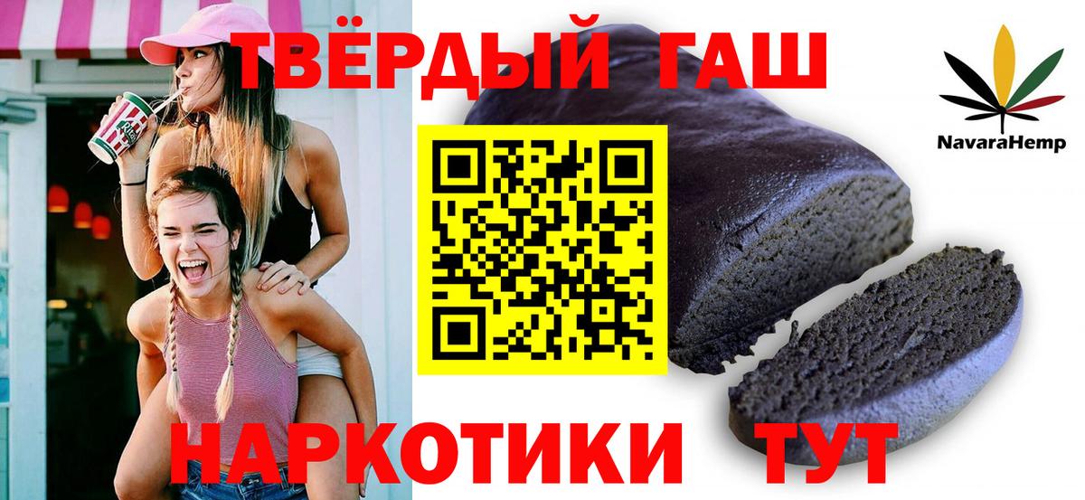 ГАШ Ice-O-Lator Екатеринбург