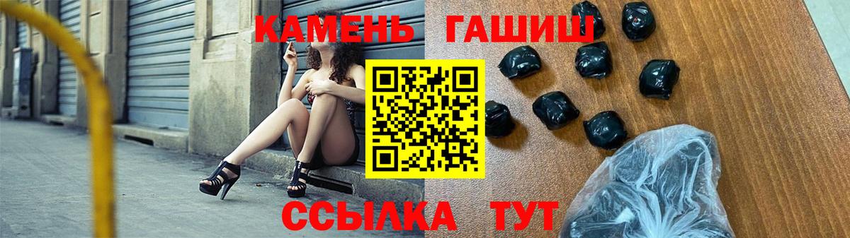 Гашиш ice o lator  Вход с VPN  ГАШИШ Изолятор  Екатеринбург 
