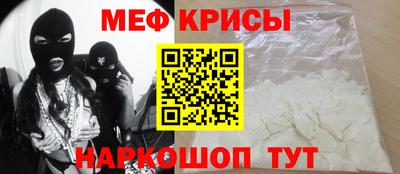 кристаллы Лесосибирск