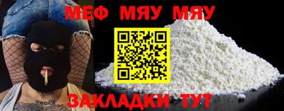 кристаллы Лесосибирск