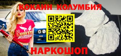 кристаллы Лесосибирск