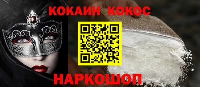 стафф Ливны