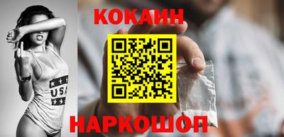 кристаллы Лесосибирск