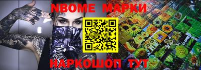 стафф Ливны