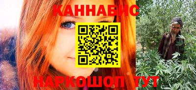 стафф Ливны
