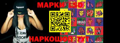 PSILOCYBIN Ликино-Дулёво