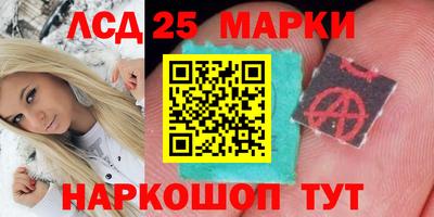 стафф Ливны