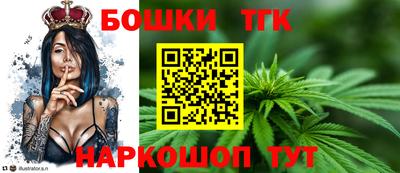 стафф Ливны