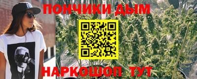 стафф Ливны