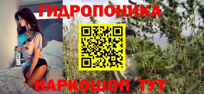 кристаллы Лесосибирск