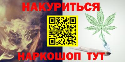 стафф Ливны