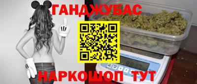 кристаллы Лесосибирск