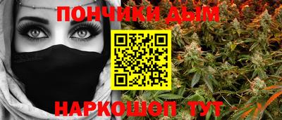 стафф Ливны