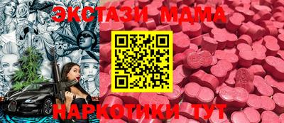 стафф Ливны