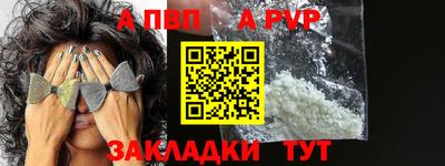 кристаллы Лесосибирск