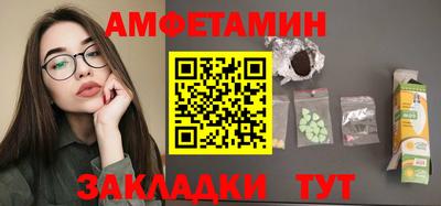 PSILOCYBIN Ликино-Дулёво