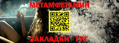 стафф Ливны