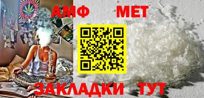 стафф Ливны
