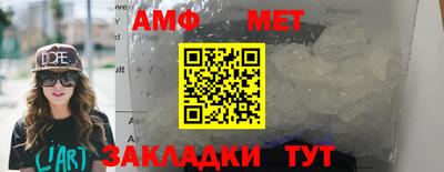 стафф Ливны