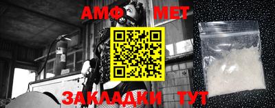 стафф Ливны