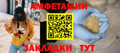 PSILOCYBIN Ликино-Дулёво