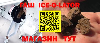 кристаллы Лесосибирск