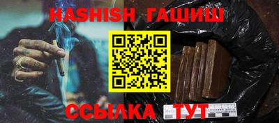 кристаллы Лесосибирск