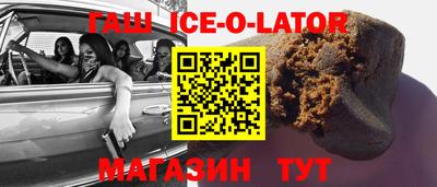 кристаллы Лесосибирск