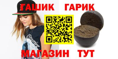 стафф Ливны