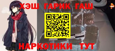 стафф Ливны