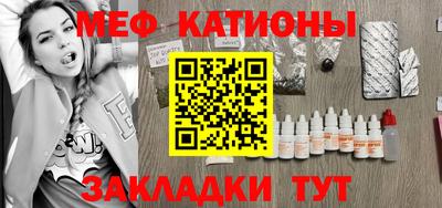 кристаллы Лесосибирск