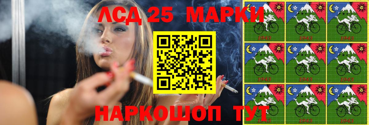 Лсд 25 экстази кислота Екатеринбург