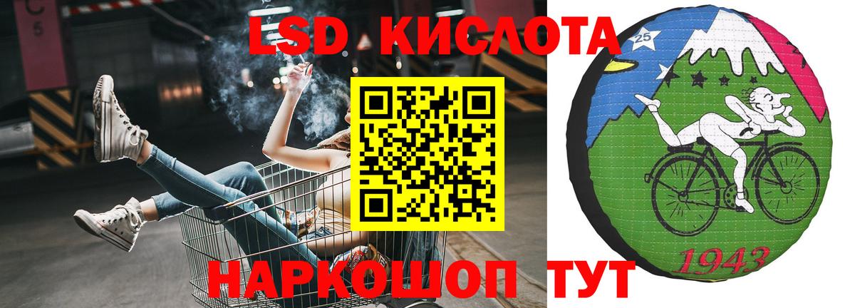 MEGA tor  Лсд 25 экстази кислота  Вход с VPN  LSD-25 экстази кислота  Екатеринбург  ЛСД экстази 