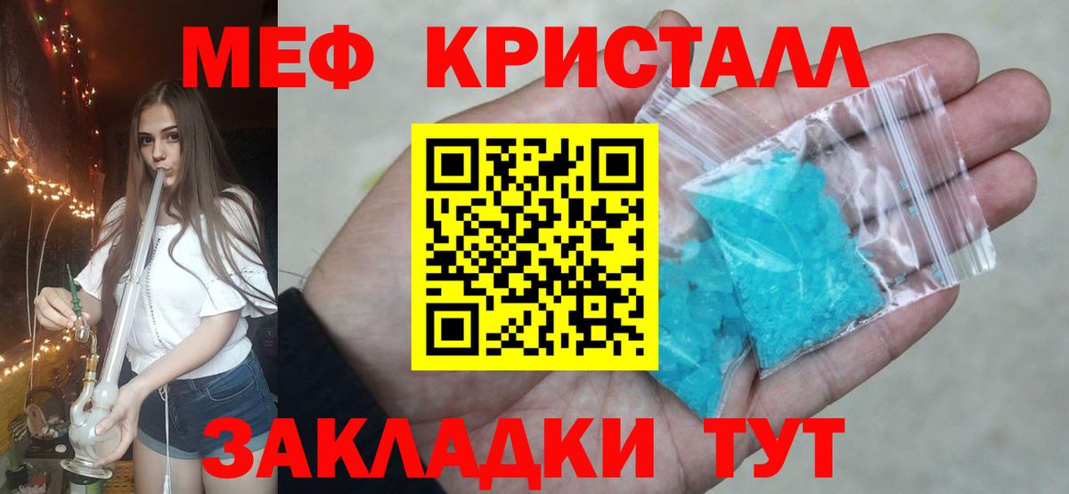 Меф мяу мяу  Екатеринбург