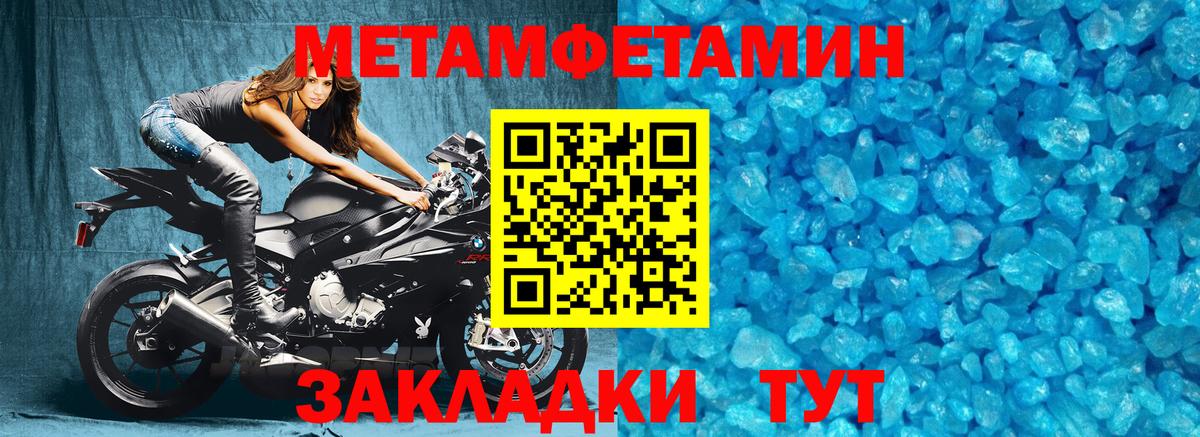 МЕТАМФЕТАМИН витя Екатеринбург
