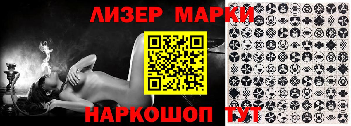 закладки  Вход с VPN  Екатеринбург  Марки 25I-NBOMe  Марки N-bome 1500мкг  Марки N-bome 1500мкг 